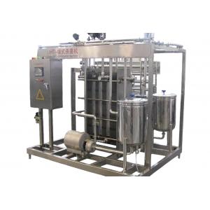 UHT стерилизираща система с пластинчат топлообменник 4000 l/h;